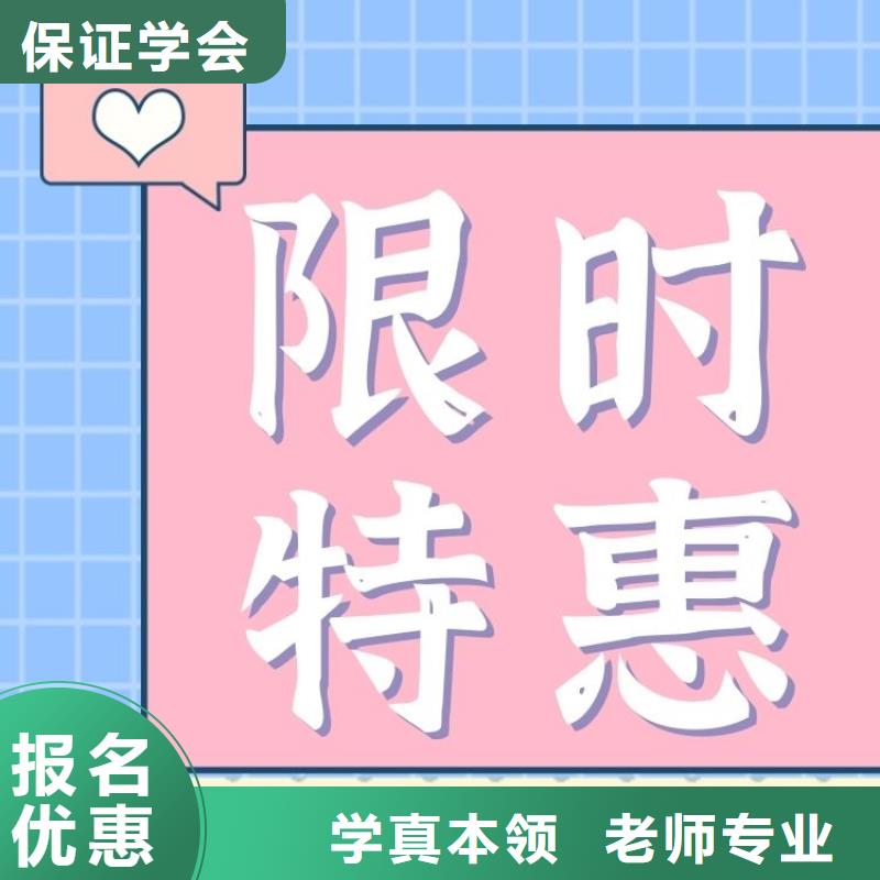 职业技能-保洁员证就业不担心报名优惠