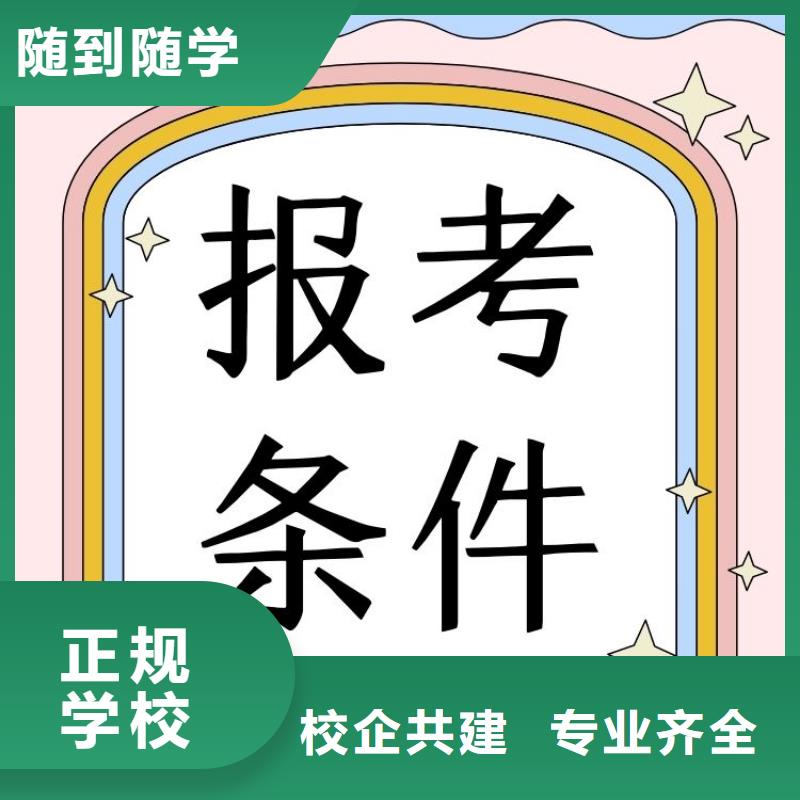 职业技能物业经理证报考校企共建课程多样