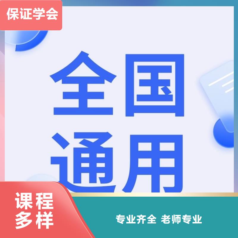 【职业技能】房地产经纪人证学真本领全程实操