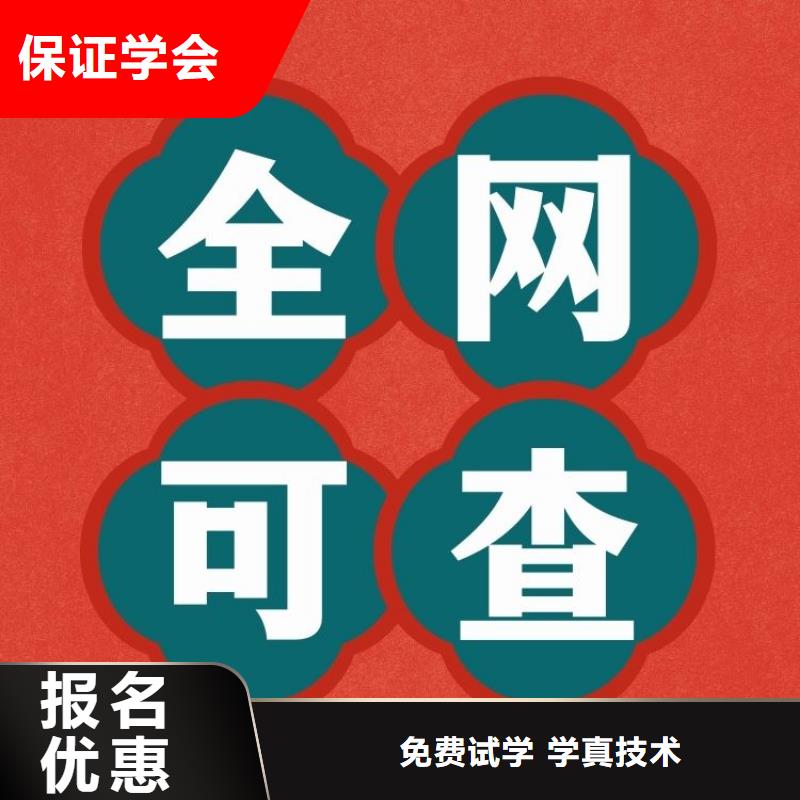 ​职业技能【健身教练证怎么考】报名优惠保证学会