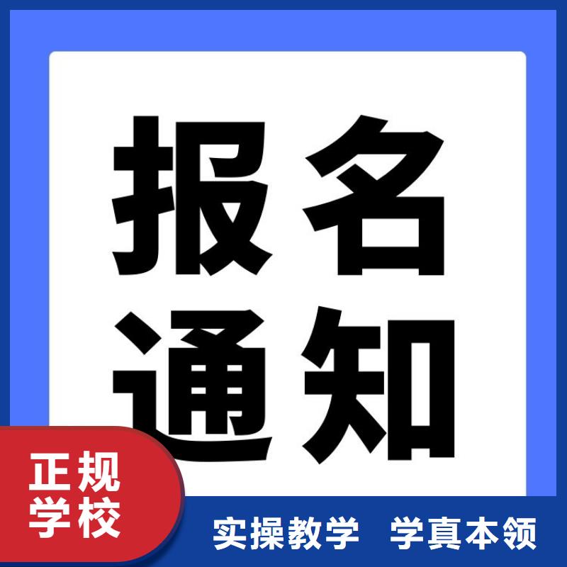 职业技能【企业人力资源管理师证】师资力量强技能+学历