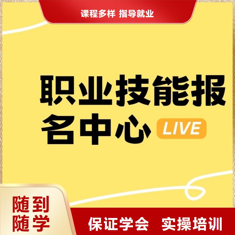 职业技能_茶艺师证报考条件免费试学本地经销商