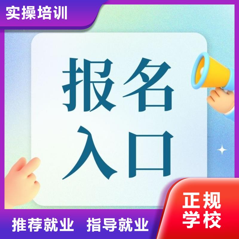 【职业技能】【企业人力资源管理师证条件】学真技术学真技术