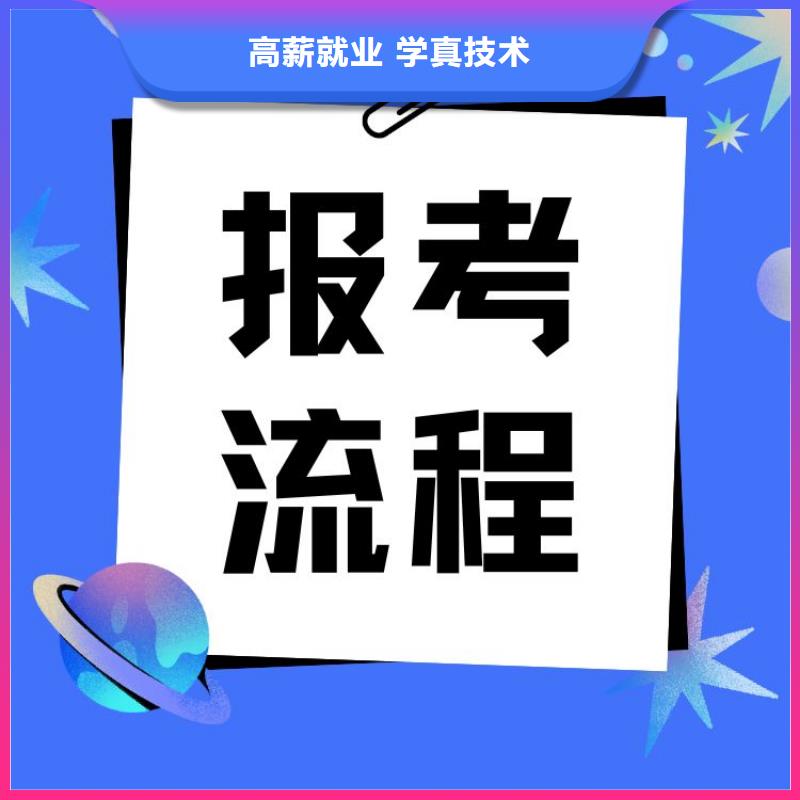 职业技能_家庭教育指导师证报考条件实操教学正规学校