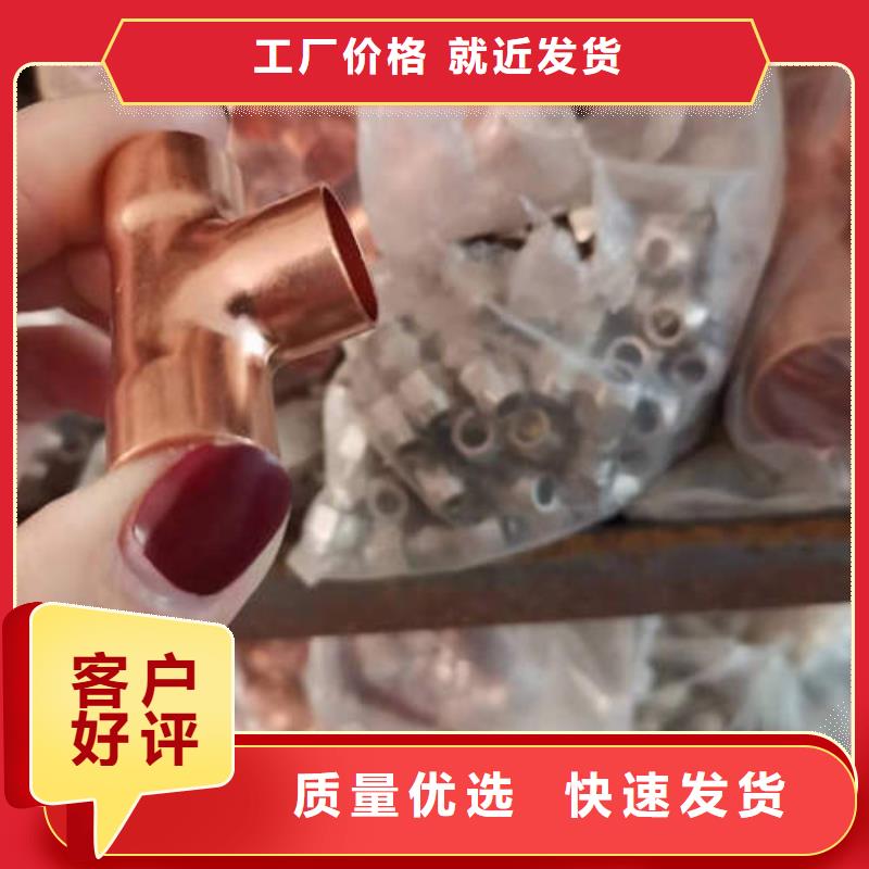 紫铜管_磷脱氧无缝紫铜管加工定制当地厂家