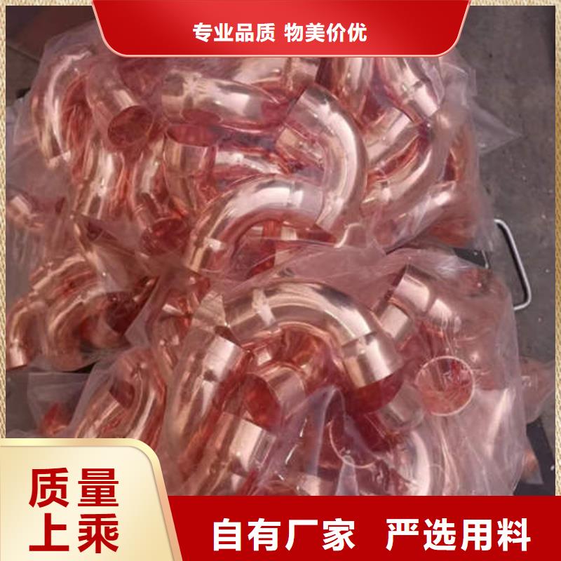 紫铜管镀锌潜水泵管用心经营价格透明