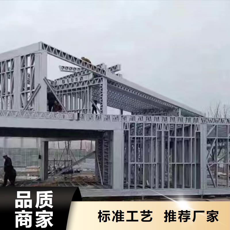 轻钢房别墅包工包料多少一平本地公司