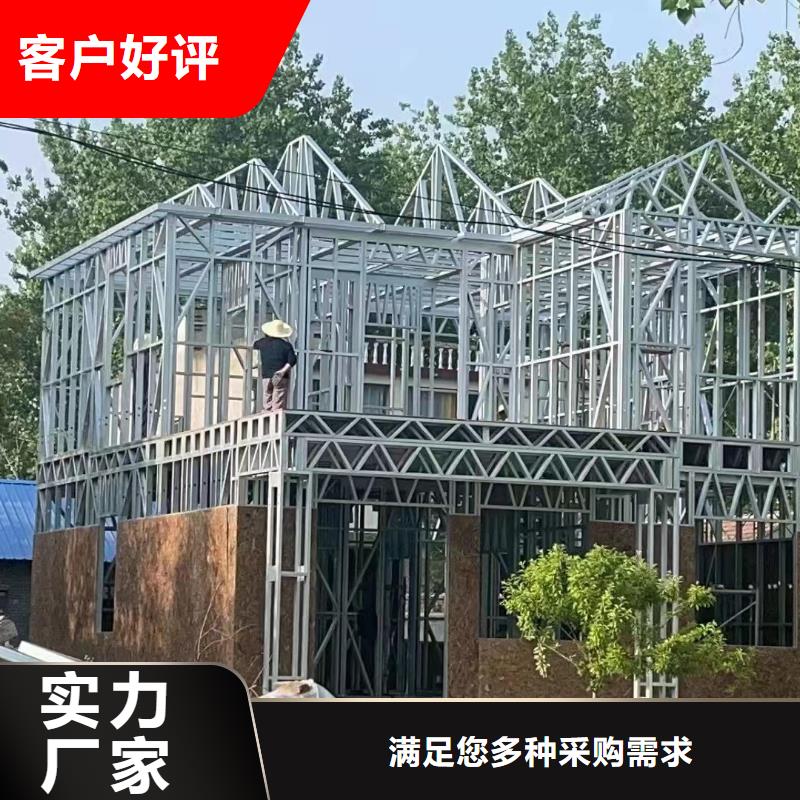 轻钢房体价格多少实力商家推荐