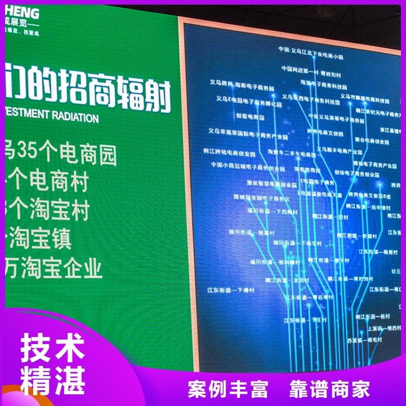 【展会】安装商场专柜展柜技术可靠讲究信誉