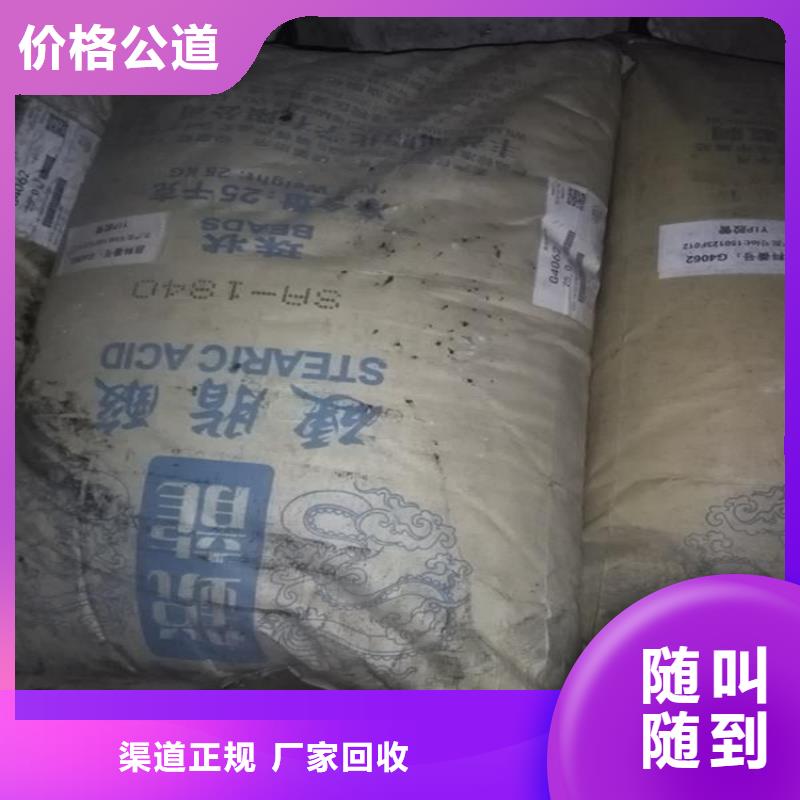 回收化工原料二手钛白粉高价回收诚信高价