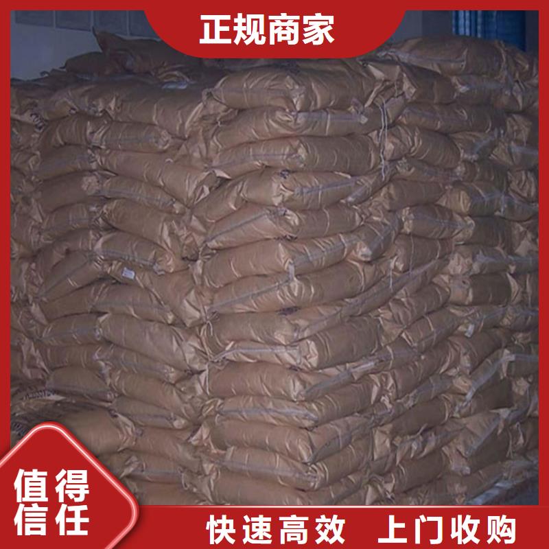 回收化工原料二手油墨经验丰富高价回收