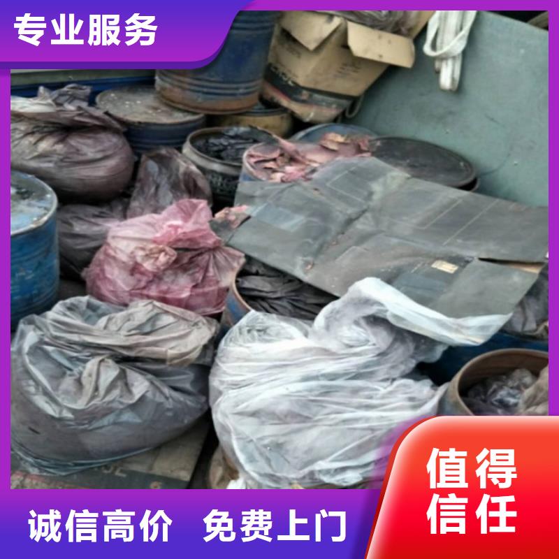 回收化工原料回收钛白粉公司口碑良好回收范围广