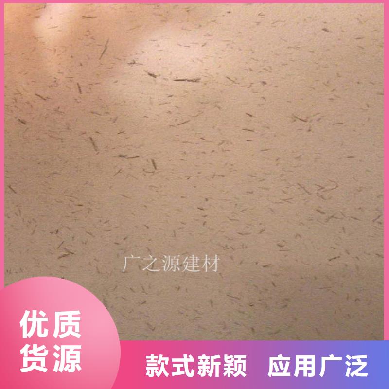 稻草泥夯土漆客户满意度高快速发货