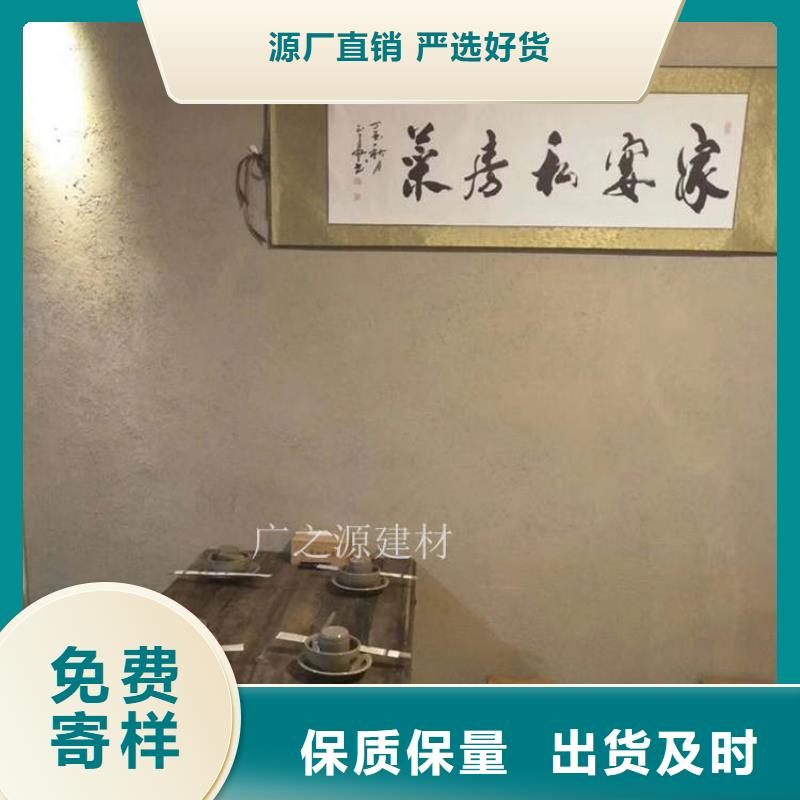 稻草泥[生态干粉稻草漆]甄选好物精挑细选好货