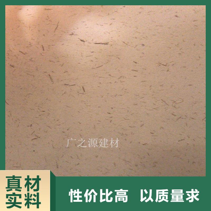 稻草泥,艺术涂料雅晶石质量层层把关同城服务商