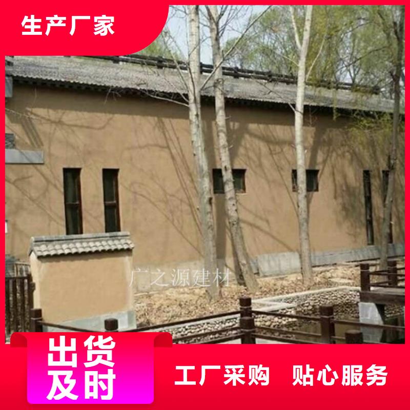 稻草泥_【夯土漆】大库存无缺货危机精选优质材料