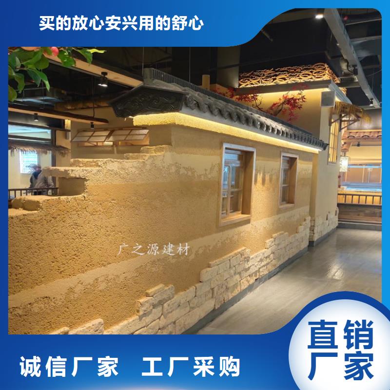 夯土漆天鹅绒丝绒艺术涂料好货采购欢迎来厂考察