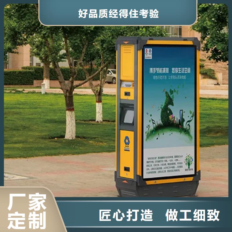 广告垃圾箱智能垃圾桶规格齐全服务至上