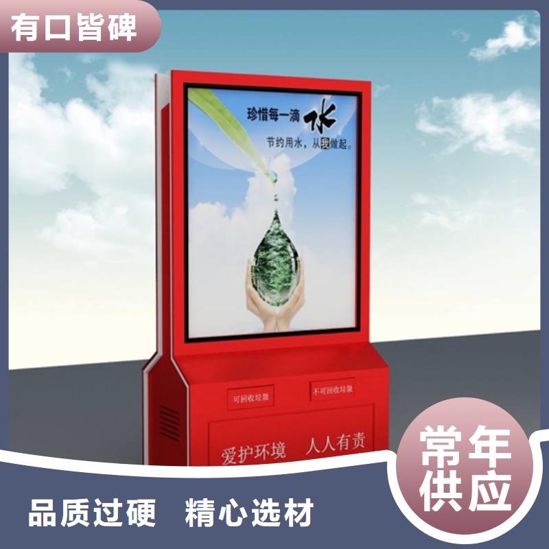 广告垃圾箱-社区阅报栏出货及时来图加工定制