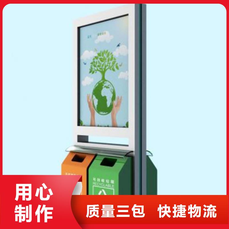 广告垃圾箱【智能候车亭】检验发货款式新颖