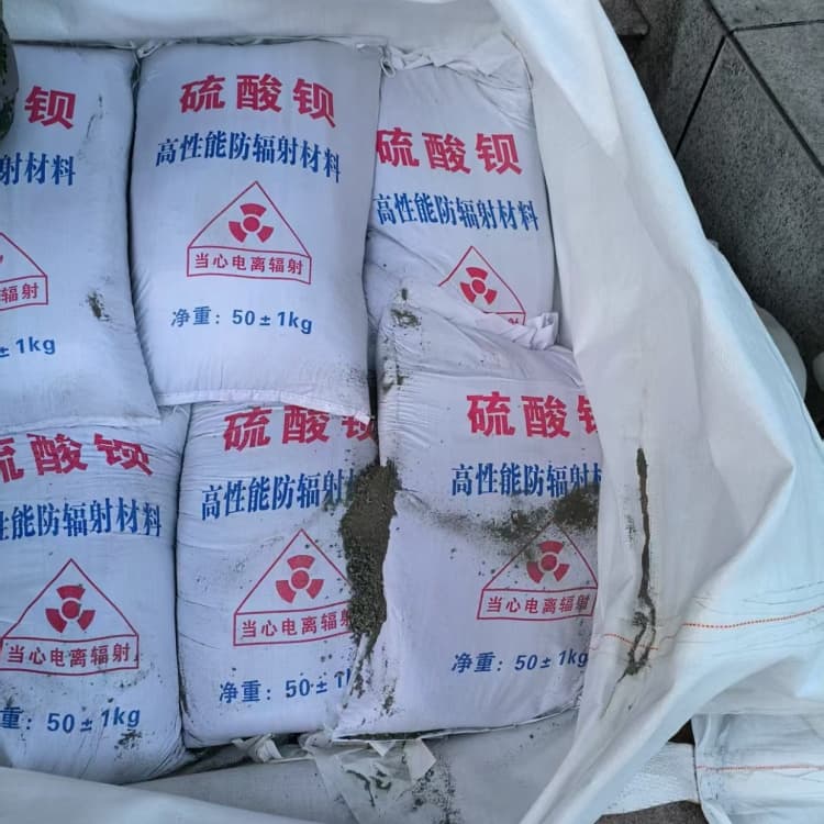 硫酸钡硫酸钡防辐射涂料放心购