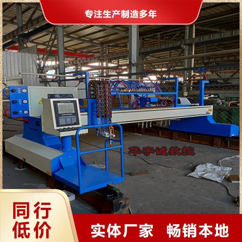 数控等离子切割机全自动激光切管机层层质检现货采购