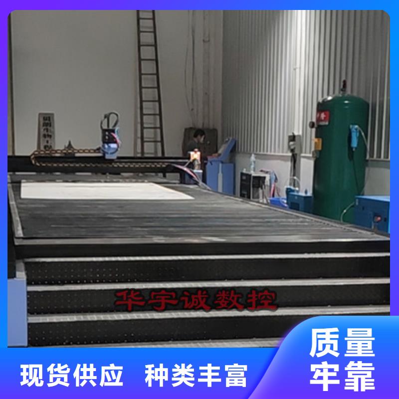 数控等离子切割机【不锈钢光纤激光切割机】品质商家常年供应