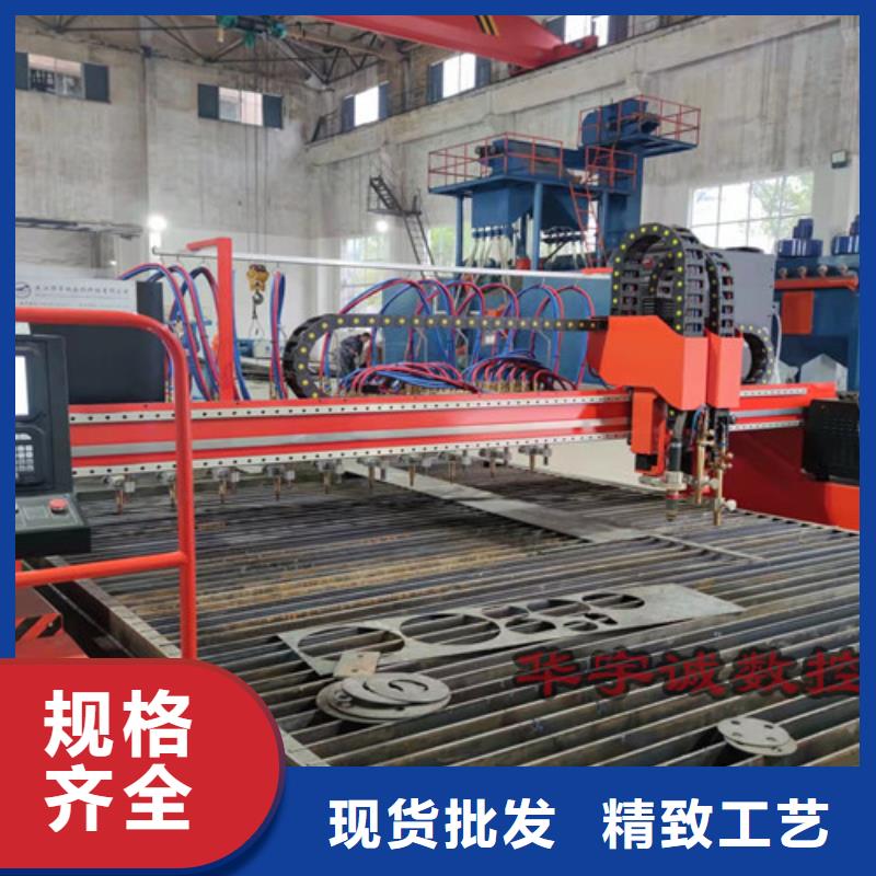 【数控等离子切割机,板管一体光纤激光切割机实力商家供货稳定】海量现货直销