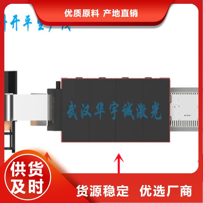 光纤激光切割机,光纤激光切割机厂家排名精品选购现货