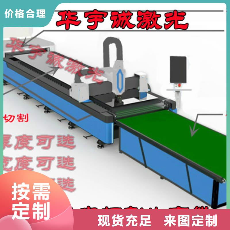 光纤激光切割机三维光纤激光切割机订制批发本地货源