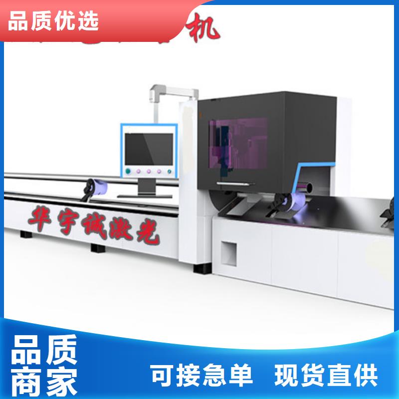 激光切割机二手光纤激光切割机符合行业标准好品质经得住考验