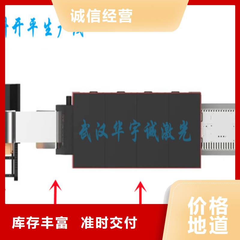 【激光切割机全自动卷料激光切割机通过国家检测】放心购