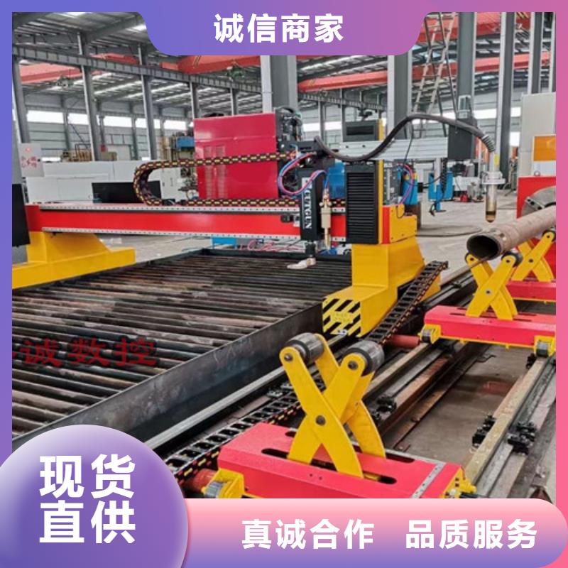 数控等离子切割机光纤激光切割机信誉至上价格低