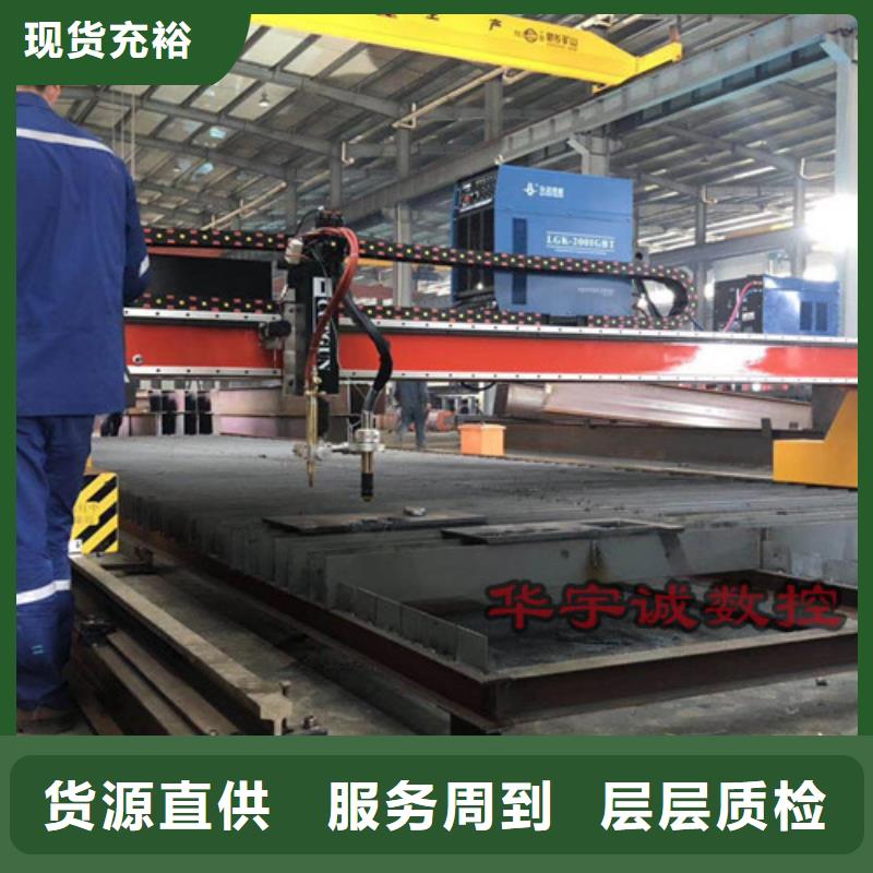 数控等离子切割机_卷料激光切割机产地采购品质可靠