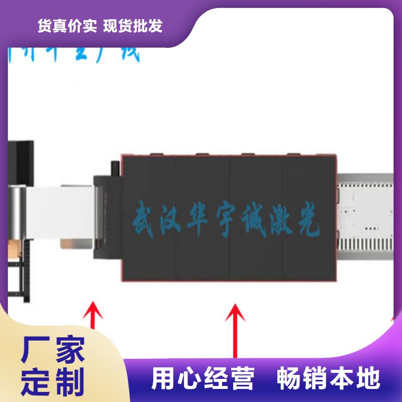 激光切割机【激光切割机光纤】厂家技术完善当地生产商