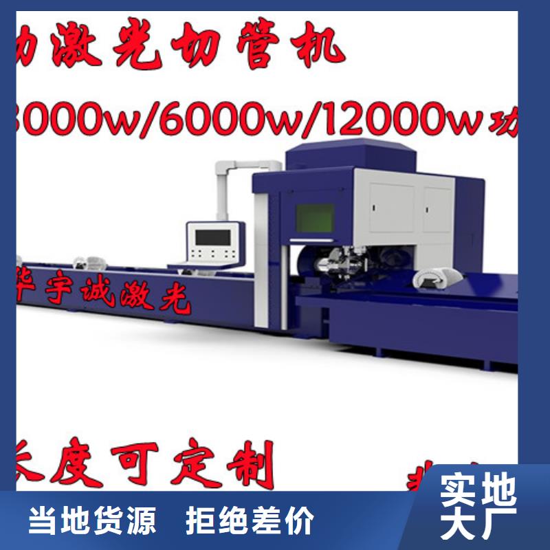 激光切割机1500w激光切割机加工定制拥有核心技术优势