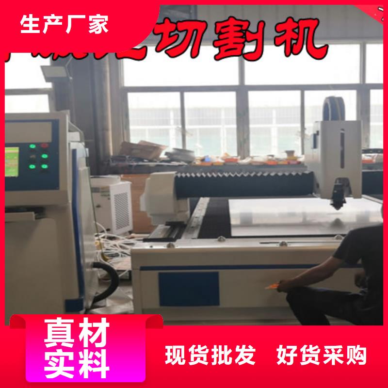 激光切割机激光切割机光纤激光符合标准老品牌厂家