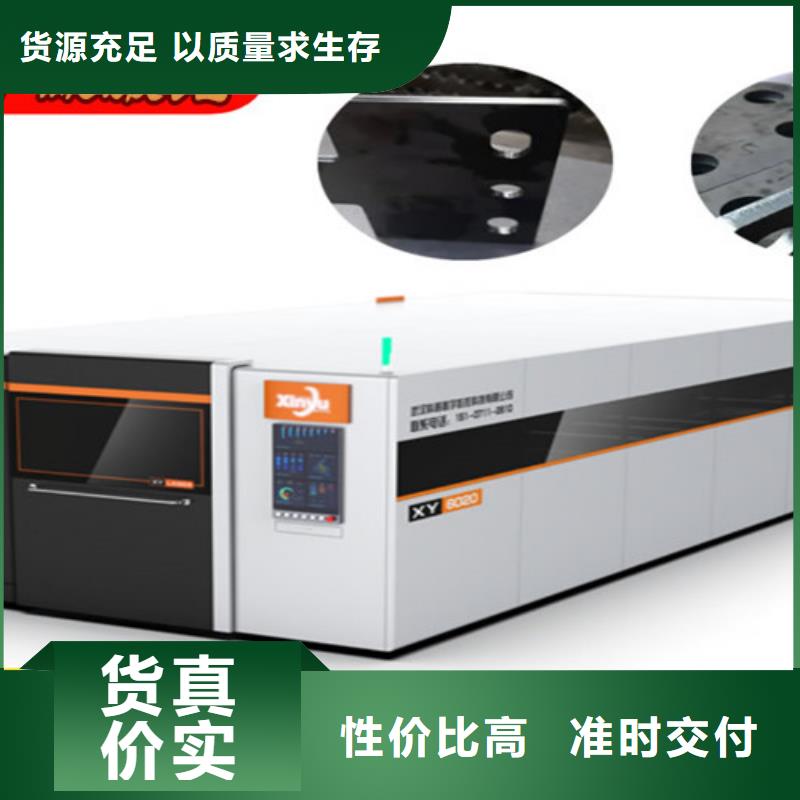 激光切割机管材激光切割机快速物流发货本地品牌