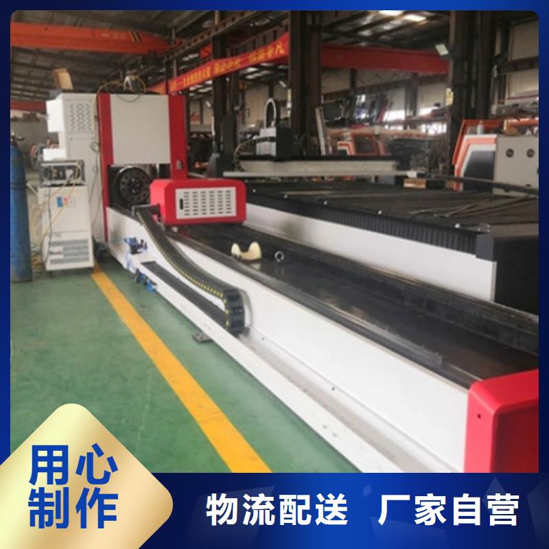 激光切割机光纤激光切割机床质量上乘产品实拍