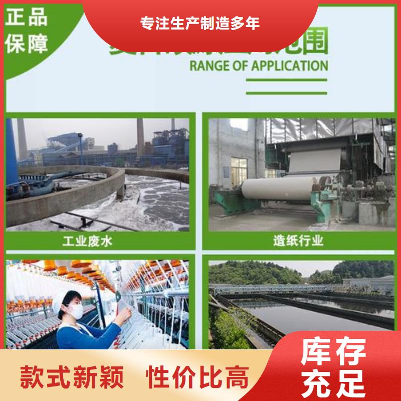 生物碳源货源充足认准大品牌厂家