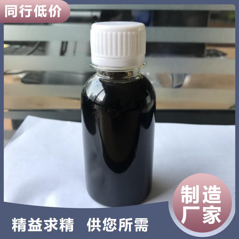 高效生物碳源厂家物流配送