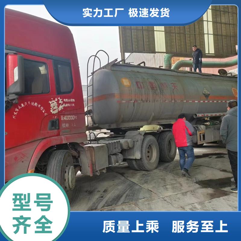 碳源液体碳源质量优价格低可零售可批发