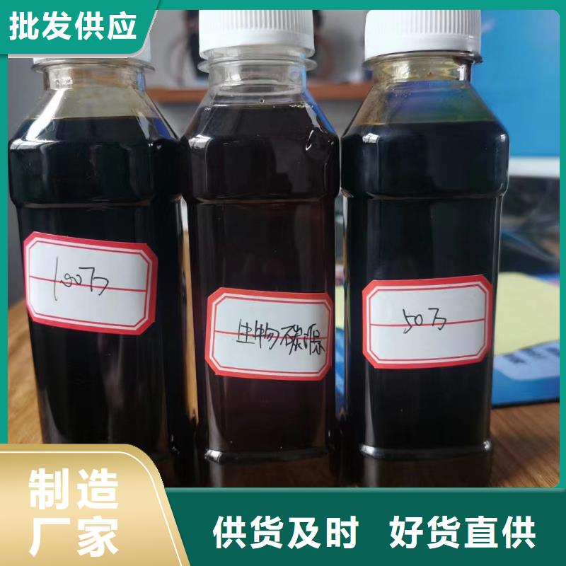 【碳源】反渗透阻垢剂品质保障售后无忧品质服务