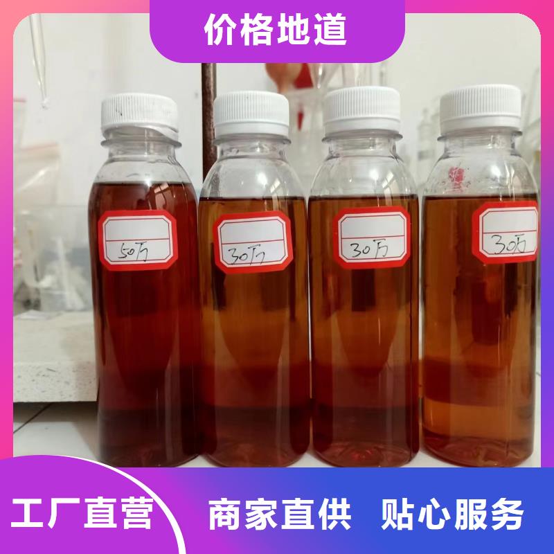 复合碳源厂家供应品质无所畏惧