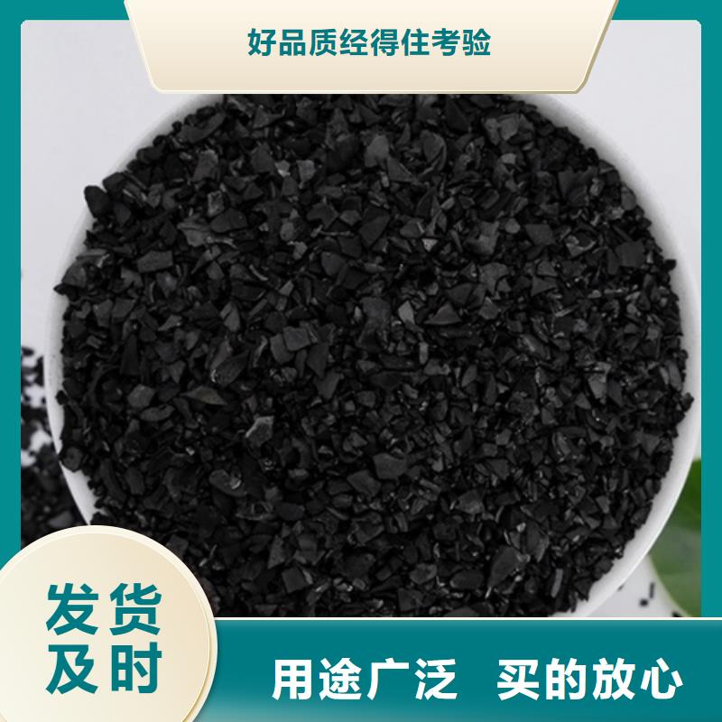 防水活性炭生产客户满意度高
