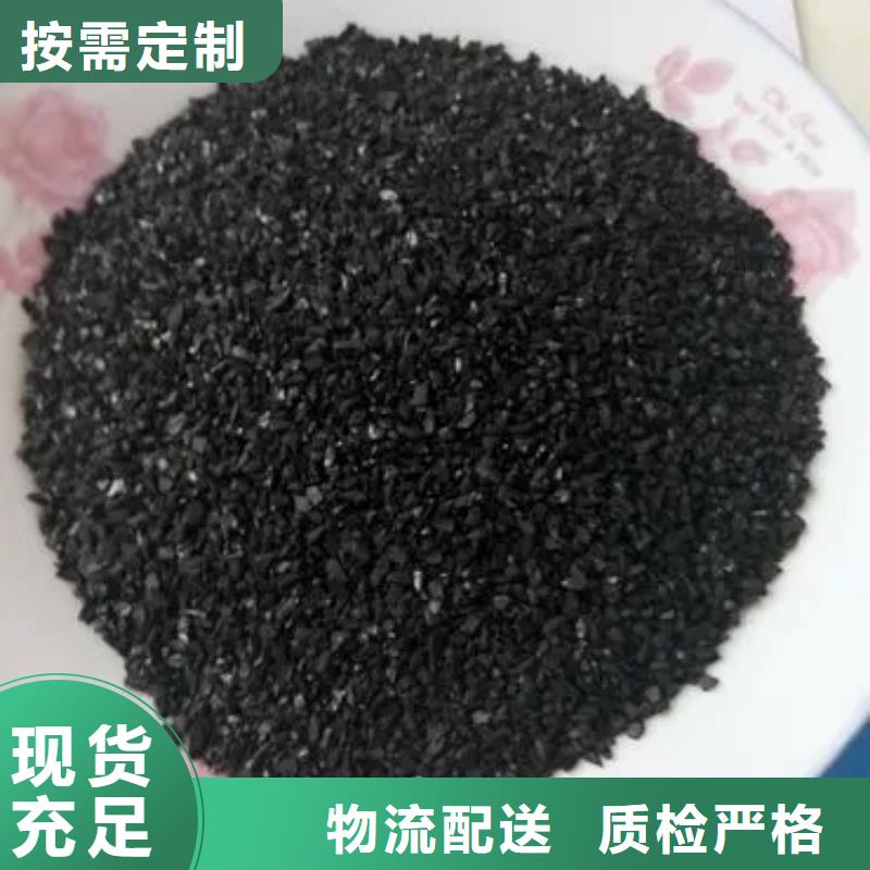 活性炭源头厂家一手货源源头厂家