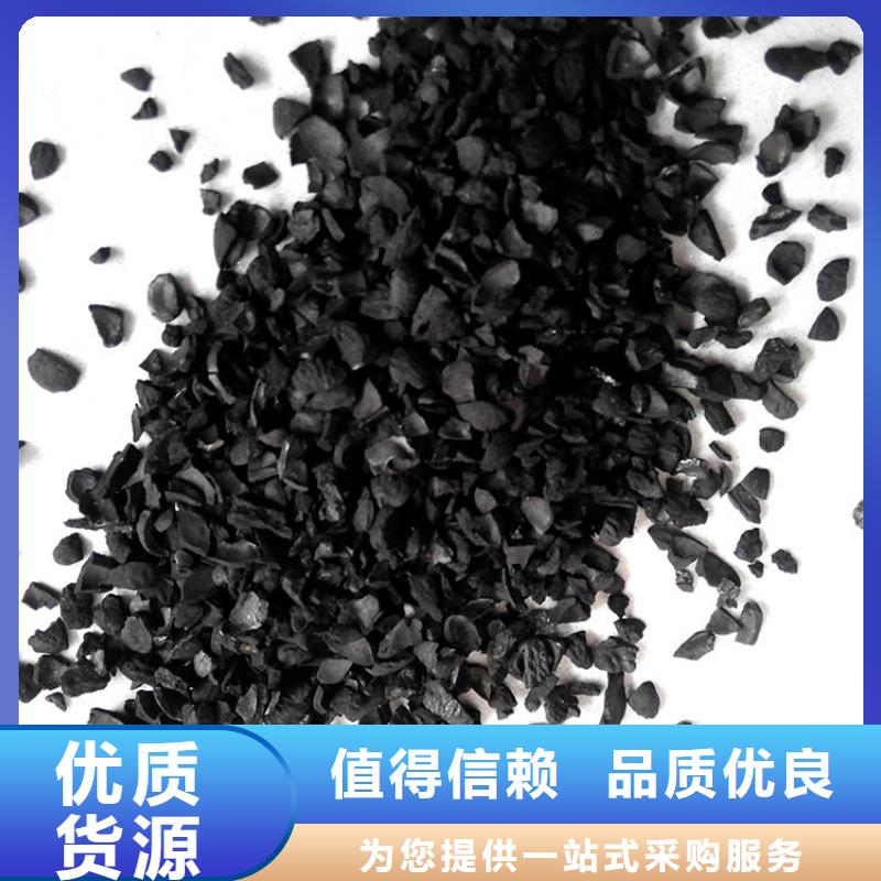 优质活性炭厂家现货交易