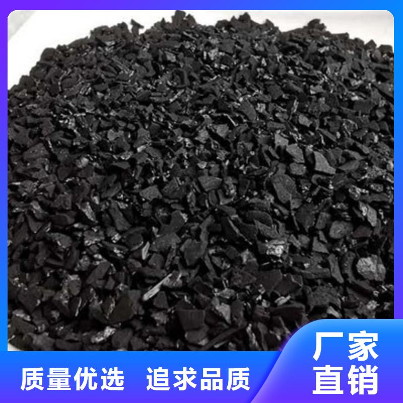 柱状活性炭厂家种类多质量好