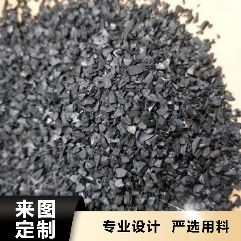 椰壳活性炭货源充足您想要的我们都有