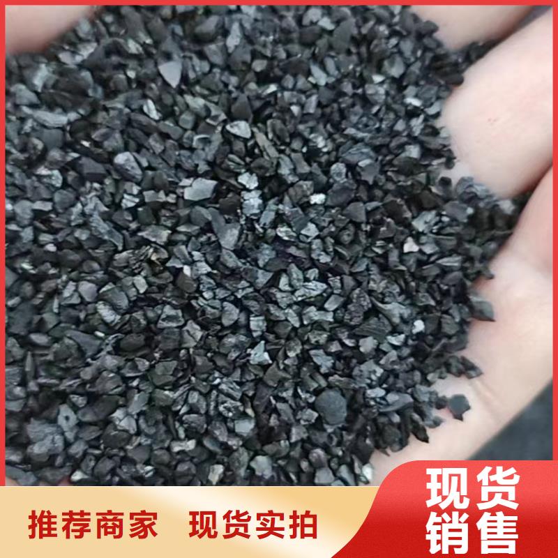 活性炭新型复合碳源支持批发零售品质值得信赖